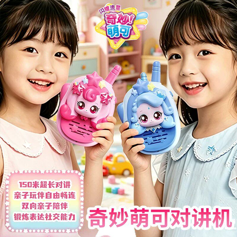 잡았다! 티니핑 반짝이는 유성 마이크 워키토키, 음악과 - Kids First Education 리뷰 및 가격